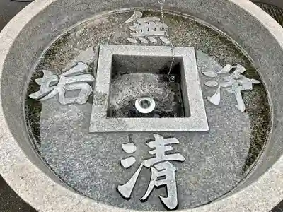 永久寺(東京都)