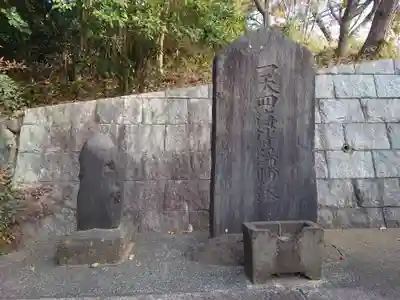 圓教寺(神奈川県)