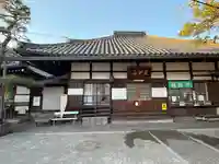 龍蔵寺(愛知県)