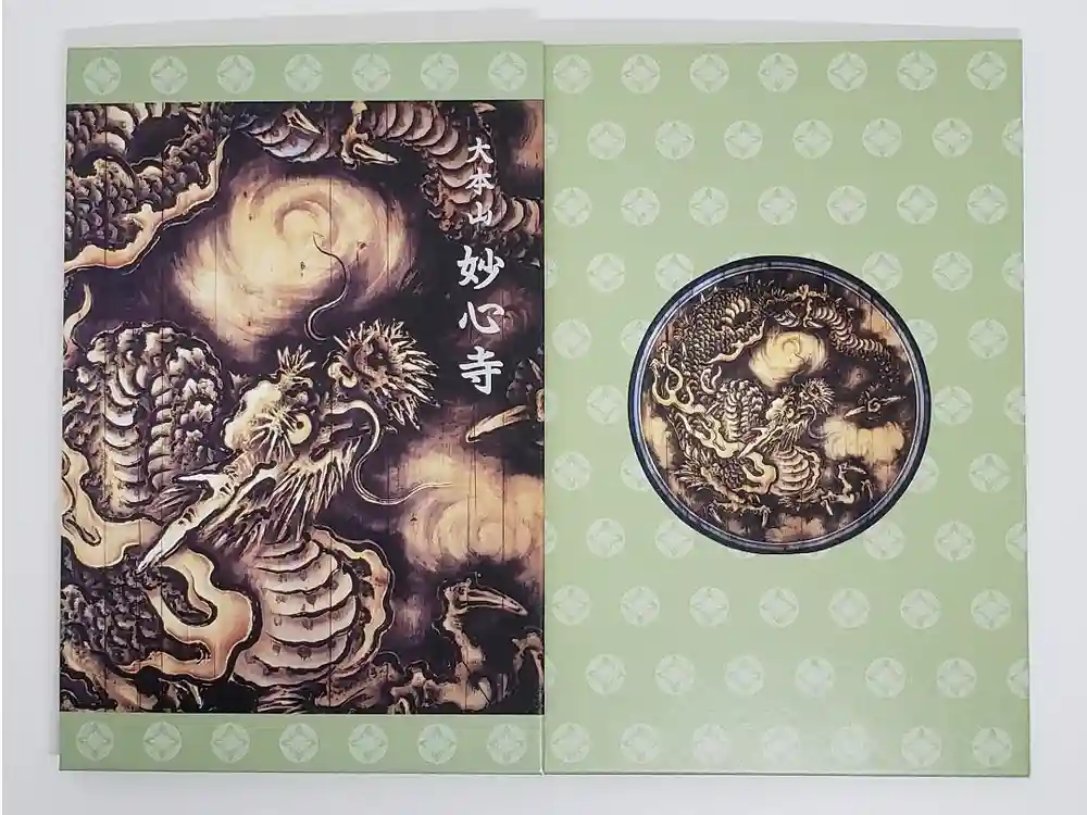 妙心寺（妙心禅寺）の御朱印帳