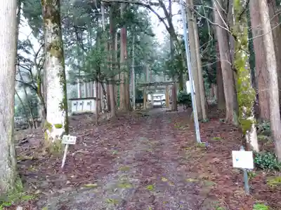 日野神社(福井県)