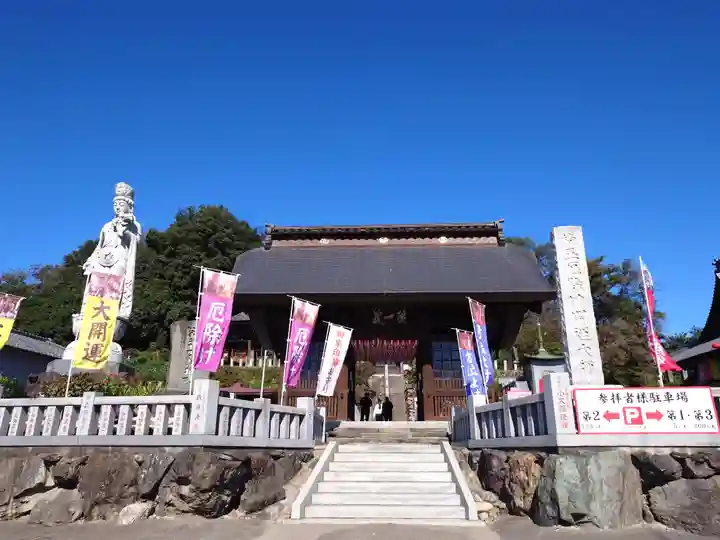 埼玉厄除け開運大師・龍泉寺(切り絵御朱印発祥の寺)(埼玉県)