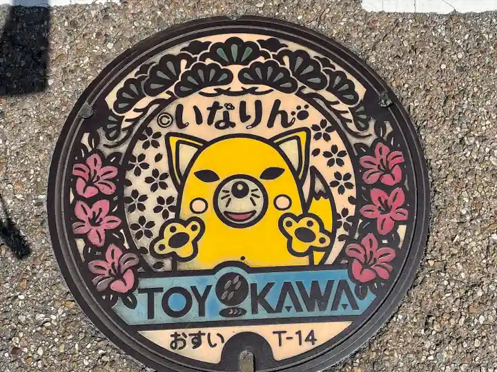 豊川閣 妙厳寺のその他建物