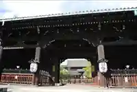 東寺(教王護国寺)(京都府)