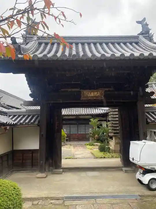 寳積院(大阪府)