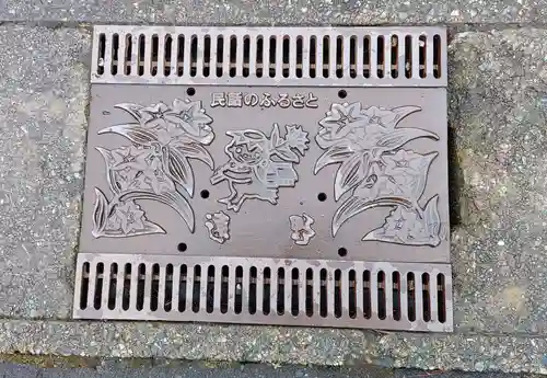 南部神社(岩手県)