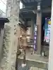 平田神社の{uncategorized: "未分類", other: "その他", undefined: "問題あり", building: "その他建物", grave: "お墓", sacred_gate: "鳥居", guardian: "狛犬", statue: "像", buddha: "仏像", history: "歴史", nature: "自然", garden: "庭園", animal: "動物", pagoda: "塔", temizu: "手水舎", mountain_gate: "山門・神門", sanctuary: "本殿・本堂", subordinate: "末社・摂社", art: "芸術", scenery: "景色", jizo: "地蔵", ema: "絵馬", goshuin: "御朱印", omikuji: "おみくじ", items: "授与品その他", amulet: "お守り", goshuincho: "御朱印帳", eats: "食事", festival: "お祭り", votive_dance: "神楽", shichigosan: "七五三参", wedding: "結婚式", experience: "体験その他", initially: "初詣", around: "周辺", anti_infection: "感染症対策"}