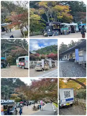 尊永寺(静岡県)