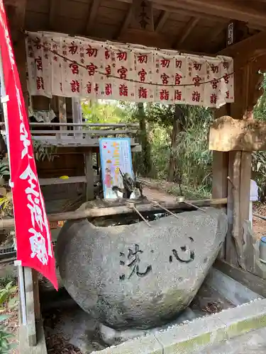 佐麻久嶺神社(福島県)