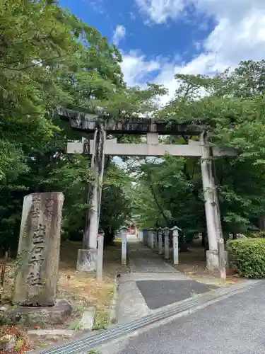 出石神社(兵庫県)