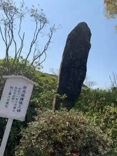 宮尾八幡宮の建物その他