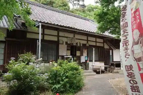 法山寺(愛知県)