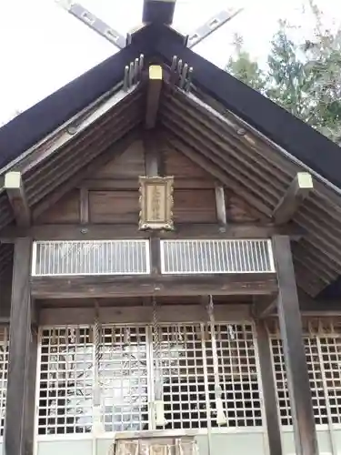 大麻神社の本殿