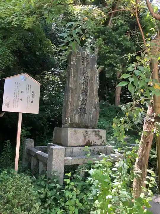 太宰府天満宮の歴史