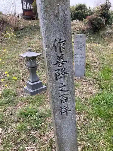 宮城神社のその他建物