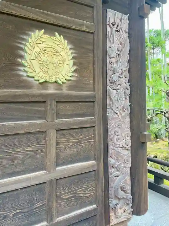 輪王寺(宮城県)