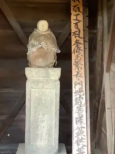 常満寺の地蔵