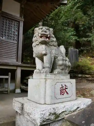 九頭龍神社の狛犬