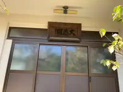 少林寺の本殿・本堂