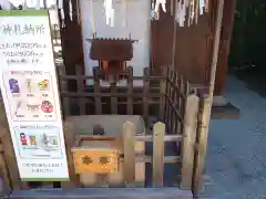 産泰神社(群馬県)