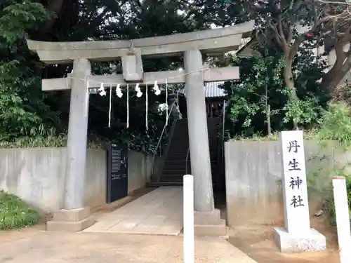 丹生神社の鳥居