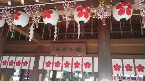 櫻木神社のその他建物