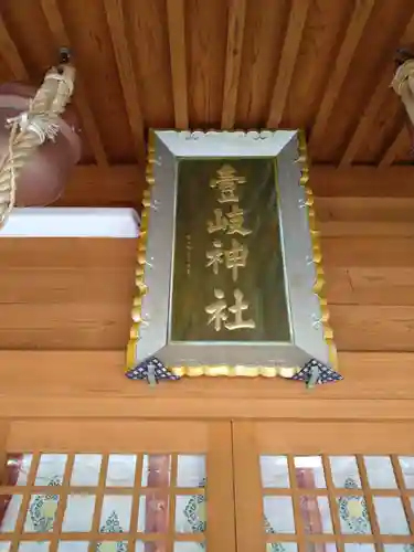 壱岐神社(福岡県)