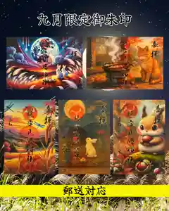 根岸八幡神社(神奈川県) 2025年09月01日(月)〜(2025年08月25日(月) 14時50分48秒投稿)