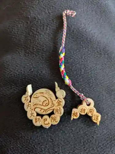 石内のお大師さん　金剛院(広島県)