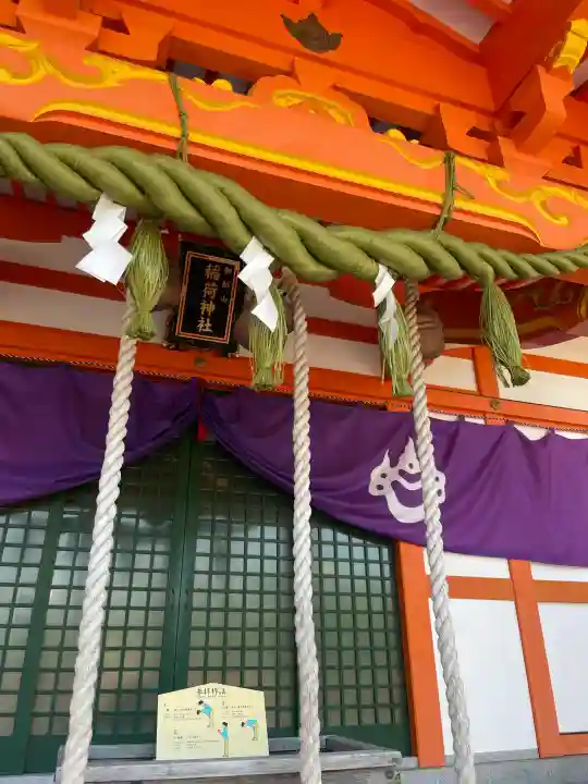 御館山稲荷神社の{uncategorized: "未分類", other: "その他", undefined: "問題あり", building: "その他建物", grave: "お墓", sacred_gate: "鳥居", guardian: "狛犬", statue: "像", buddha: "仏像", history: "歴史", nature: "自然", garden: "庭園", animal: "動物", pagoda: "塔", temizu: "手水舎", mountain_gate: "山門・神門", sanctuary: "本殿・本堂", subordinate: "末社・摂社", art: "芸術", scenery: "景色", jizo: "地蔵", ema: "絵馬", goshuin: "御朱印", omikuji: "おみくじ", items: "授与品その他", amulet: "お守り", goshuincho: "御朱印帳", eats: "食事", festival: "お祭り", votive_dance: "神楽", shichigosan: "七五三参", wedding: "結婚式", experience: "体験その他", initially: "初詣", around: "周辺", anti_infection: "感染症対策"}