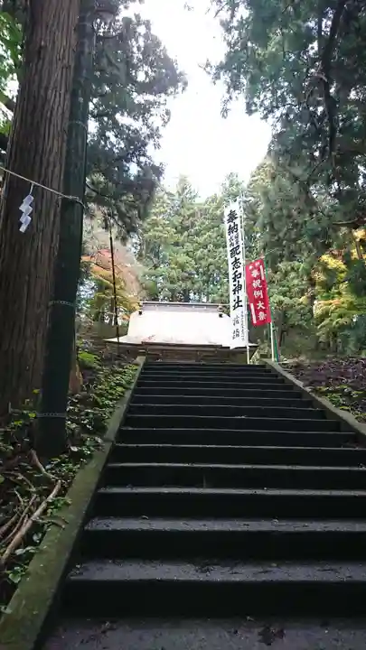配志和神社のその他建物