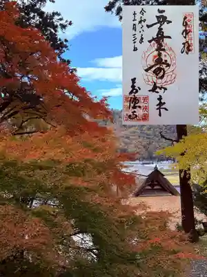 萬徳寺(福井県)