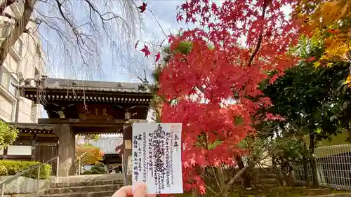 法輪寺のその他建物
