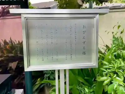 真光寺(東京都)