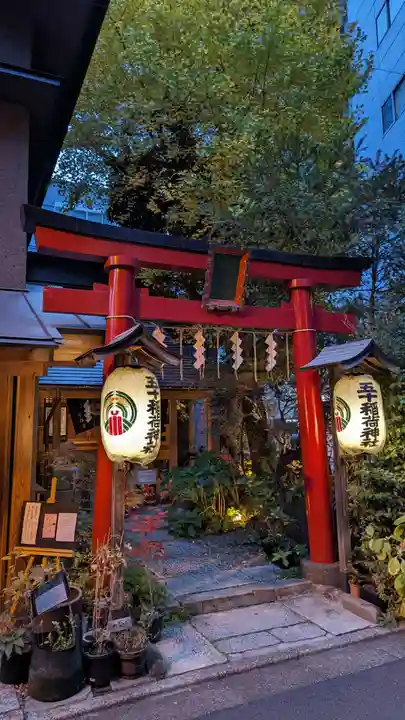 五十稲荷神社(栄寿稲荷神社)の鳥居