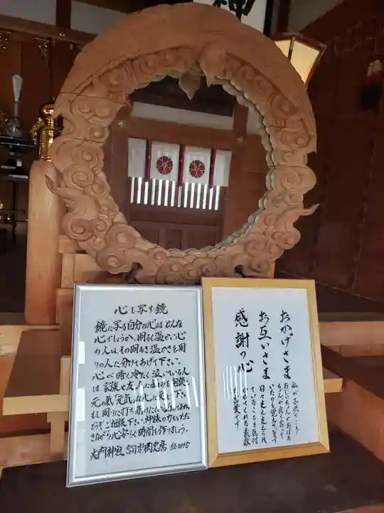 大門神社のその他建物