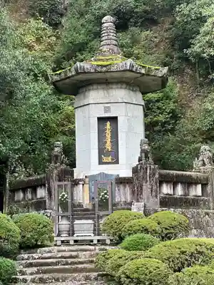 久遠寺御廟所(山梨県)