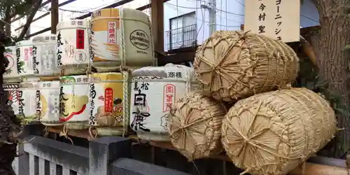 今宮戎神社(大阪府)