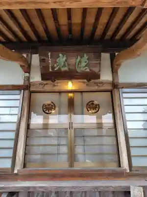 成願寺(静岡県)