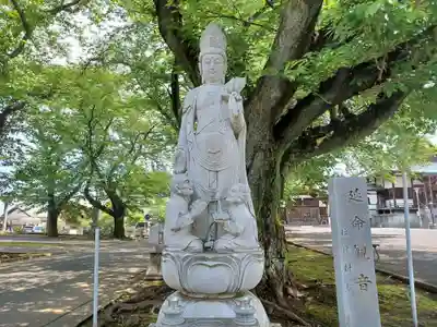大應寺(埼玉県)