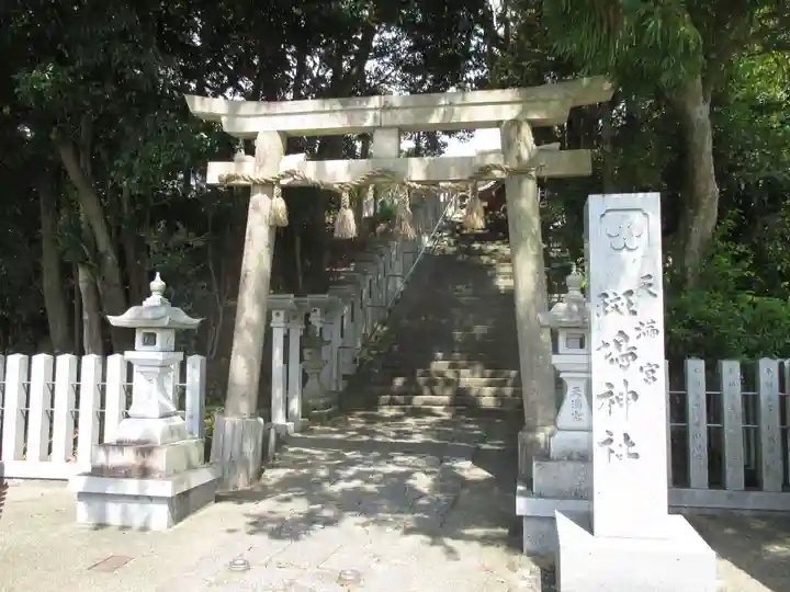 斑鳩神社(奈良県)