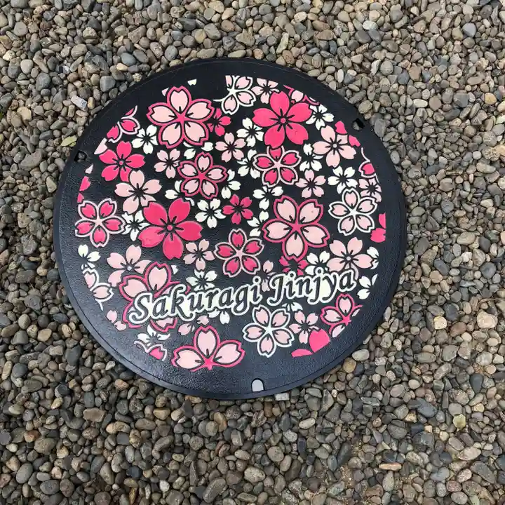 櫻木神社(千葉県)