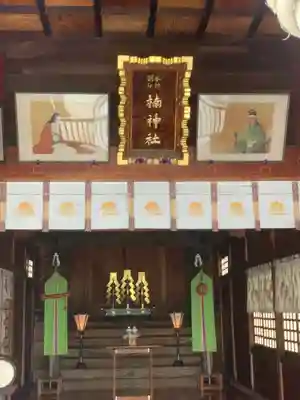 楠神社(佐賀県)