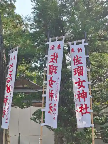 猿田彦神社の{uncategorized: "未分類", other: "その他", undefined: "問題あり", building: "その他建物", grave: "お墓", sacred_gate: "鳥居", guardian: "狛犬", statue: "像", buddha: "仏像", history: "歴史", nature: "自然", garden: "庭園", animal: "動物", pagoda: "塔", temizu: "手水舎", mountain_gate: "山門・神門", sanctuary: "本殿・本堂", subordinate: "末社・摂社", art: "芸術", scenery: "景色", jizo: "地蔵", ema: "絵馬", goshuin: "御朱印", omikuji: "おみくじ", items: "授与品その他", amulet: "お守り", goshuincho: "御朱印帳", eats: "食事", festival: "お祭り", votive_dance: "神楽", shichigosan: "七五三参", wedding: "結婚式", experience: "体験その他", initially: "初詣", around: "周辺", anti_infection: "感染症対策"}