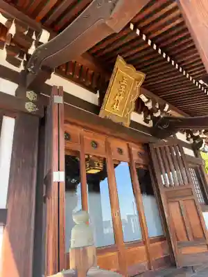 長津田王子神社の{uncategorized: "未分類", other: "その他", undefined: "問題あり", building: "その他建物", grave: "お墓", sacred_gate: "鳥居", guardian: "狛犬", statue: "像", buddha: "仏像", history: "歴史", nature: "自然", garden: "庭園", animal: "動物", pagoda: "塔", temizu: "手水舎", mountain_gate: "山門・神門", sanctuary: "本殿・本堂", subordinate: "末社・摂社", art: "芸術", scenery: "景色", jizo: "地蔵", ema: "絵馬", goshuin: "御朱印", omikuji: "おみくじ", items: "授与品その他", amulet: "お守り", goshuincho: "御朱印帳", eats: "食事", festival: "お祭り", votive_dance: "神楽", shichigosan: "七五三参", wedding: "結婚式", experience: "体験その他", initially: "初詣", around: "周辺", anti_infection: "感染症対策"}