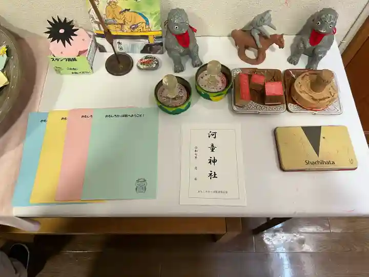 かっぱ神社(長野県)