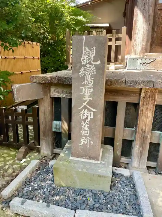 清浄寺(埼玉県)