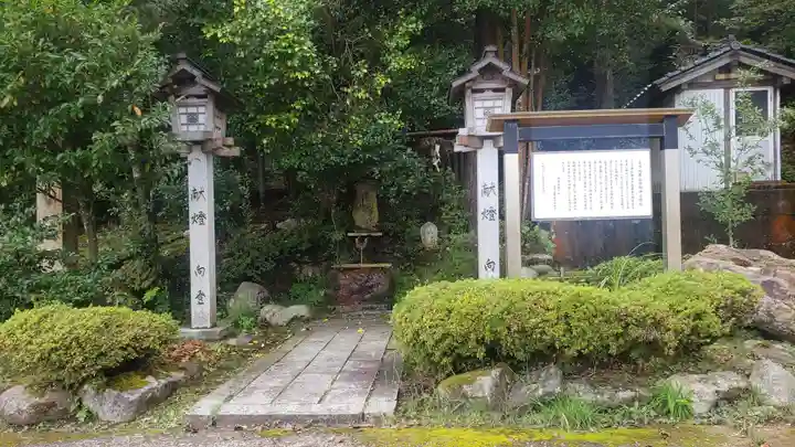 金刀比羅山宮のその他建物