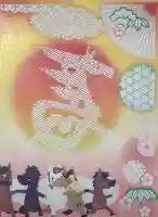 曽根神社(新潟県)