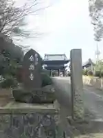 全忠寺のその他建物